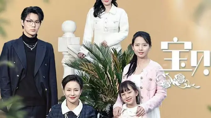 《宝贝不哭》：一部触动心灵的儿童成长史诗，探讨童年困境与爱的力量