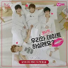 《One Night Study》：一夜之约，青春荷尔蒙的碰撞与心动，探索禁忌边缘的爱恋