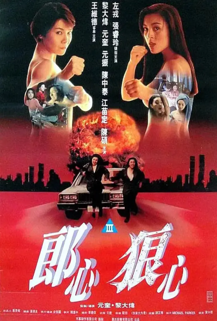 《赤裸狂奔》：惊了！这尺度，这剧情，简直就是大唐小娘子 第三季也得甘拜下风！