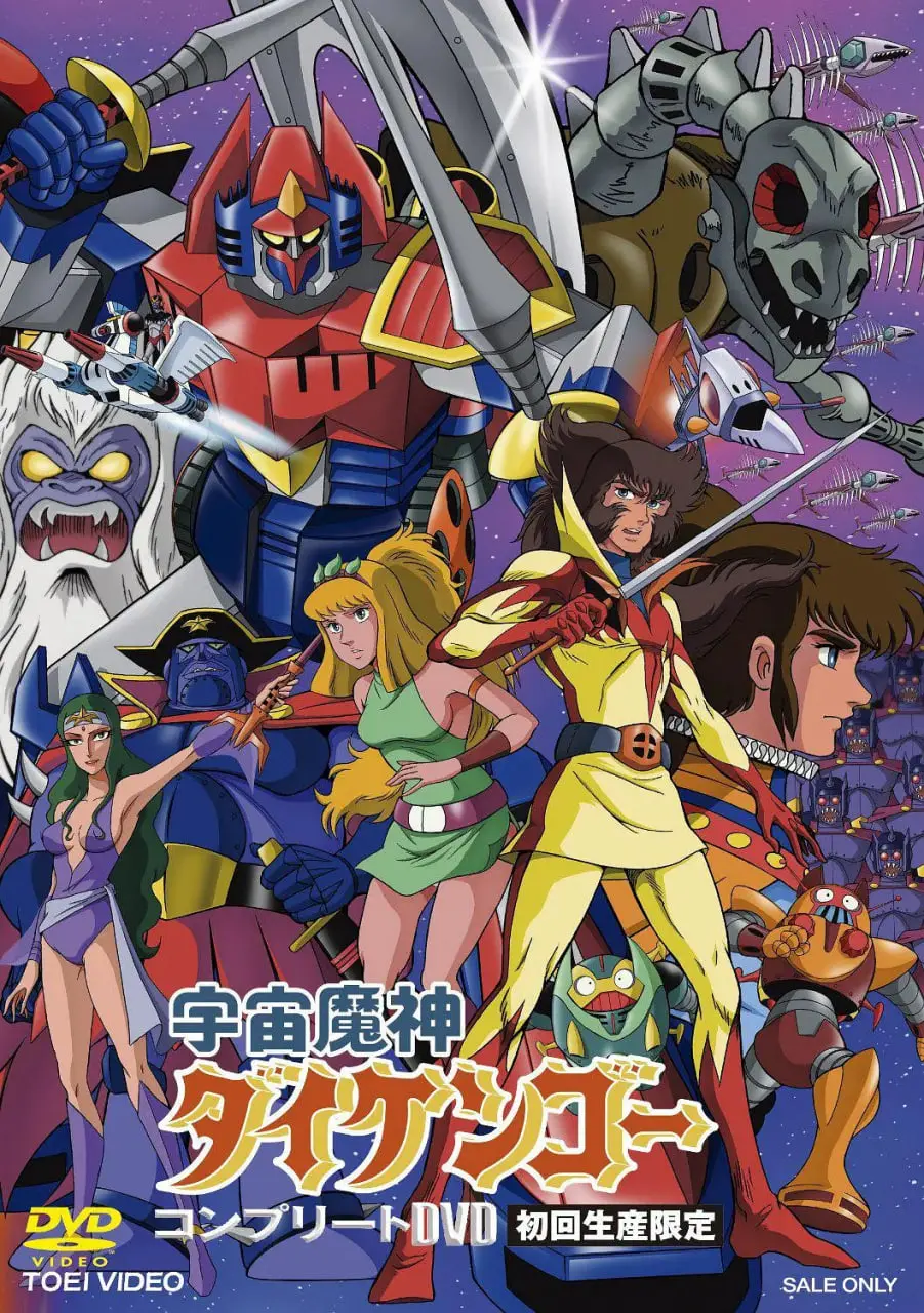 《宇宙魔神大剑豪》：从落魄到封神，这部史诗般的奋斗史，让你热血沸腾！