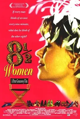 《八又二分一女人》：不止女人，更是时代的碎片与拼贴！