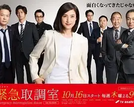《紧急审讯室5》：当智慧与人性交织，一场正义与邪恶的巅峰博弈