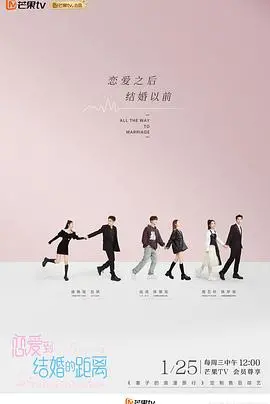 《恋爱到结婚的距离》：爱到鬼妻附体？这部披着恐怖外衣的爱情片，把“爱”玩明白了！