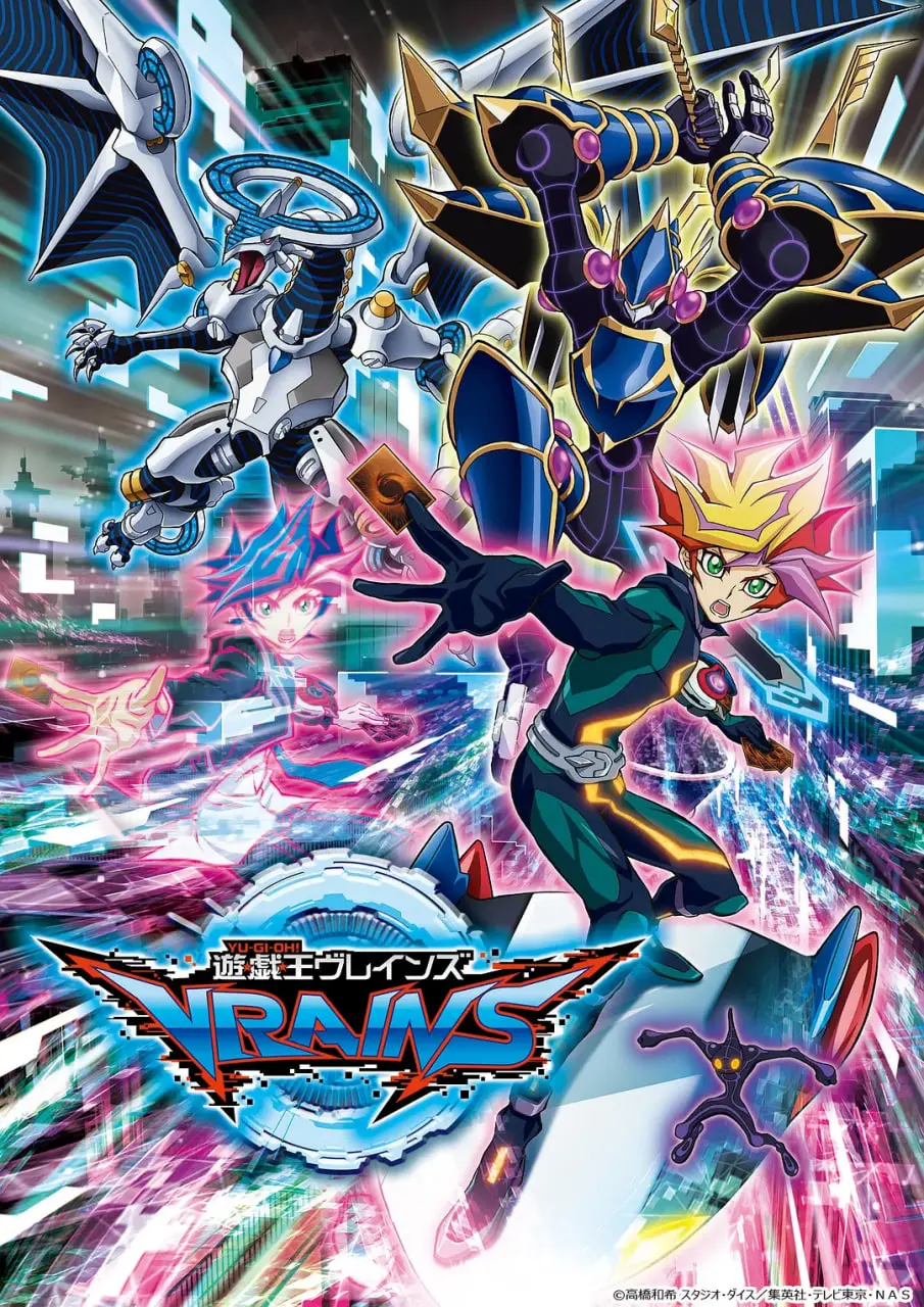 《游戏王VRAINS》：决斗链接的终极奥义！动漫迷必看！